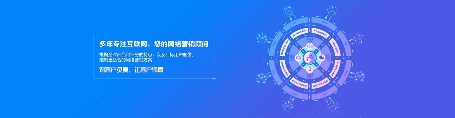 临汾sem竞价员