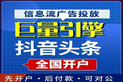 某品牌SEM推广竞价代运营全流程详解