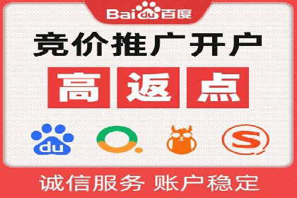 探索百度信息流推广在不同行业的应用场景